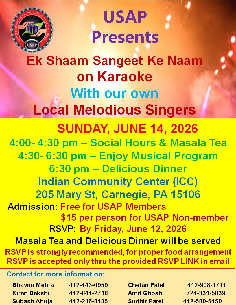 Ek Shaam Sangeet Ke Naam