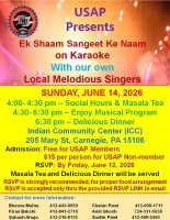 Ek Shaam Sangeet Ke Naam